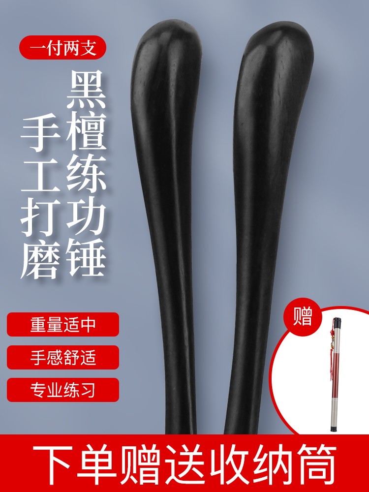 手工扬琴琴锤 扬琴练功槌 大号扬琴练习器黑檀木扬琴琴竹锤送筒子