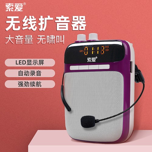 二胡拾音器专用音箱音响琵琶古筝