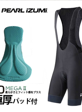 Pearl Izumi24春夏款加厚加垫骑行裤赛车裤\背带紧身裤T230MEGA2