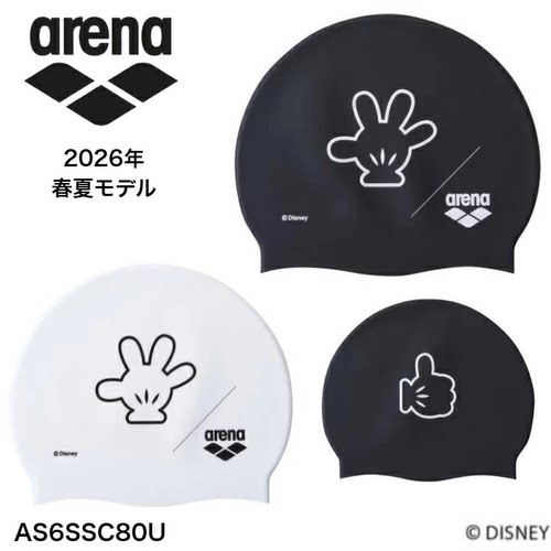 Arena迪士尼硅胶泳帽男女通用