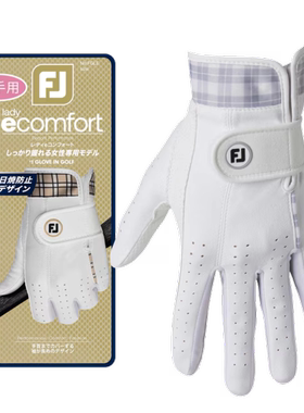 日本FootJoy女士高尔夫手套正品