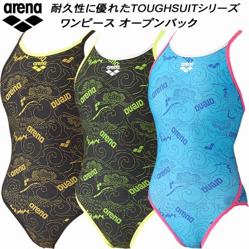 Arena女士训练连体泳衣露背