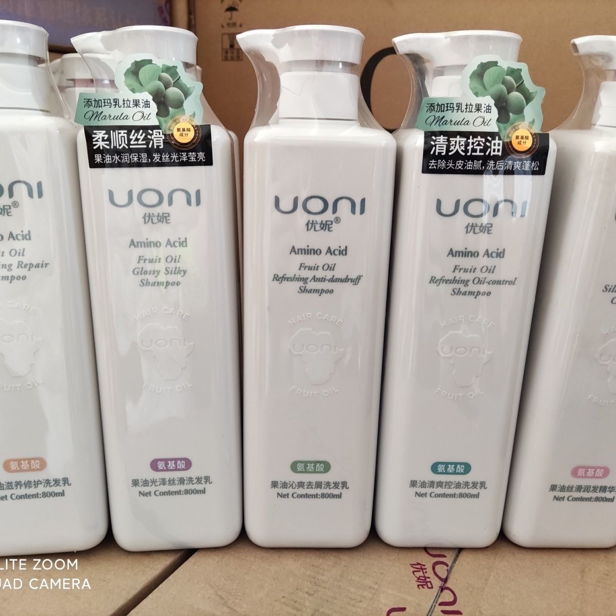 优妮果油氨基酸洗发水官方旗舰店正品护发素去头屑控油改善毛躁