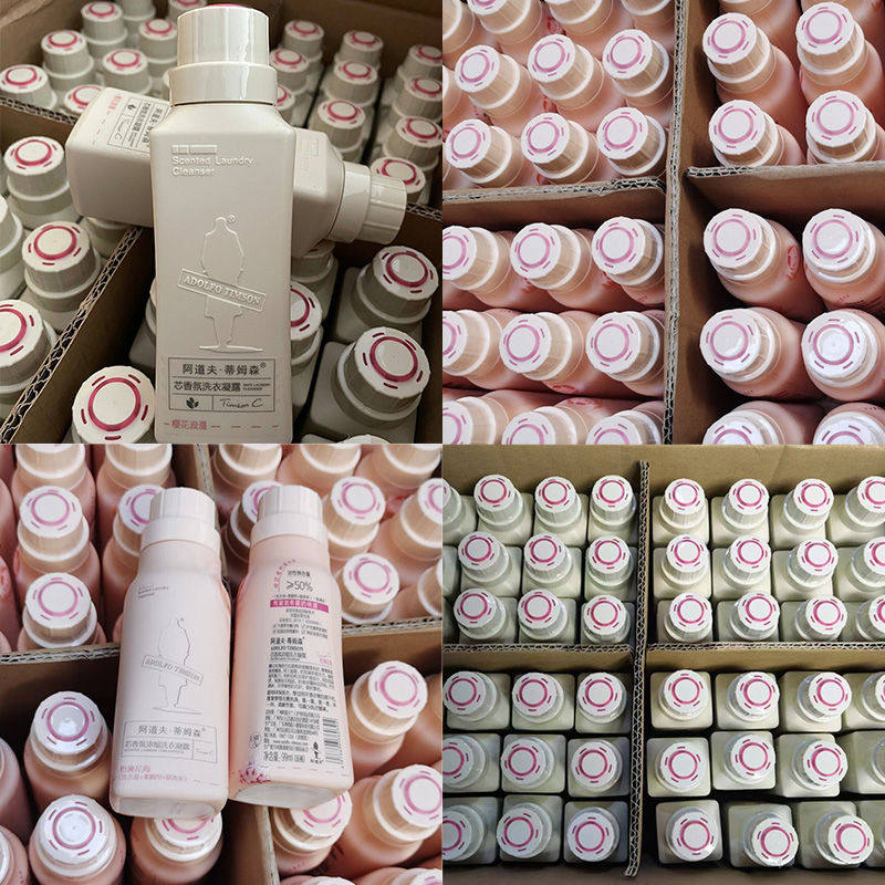 阿道夫·蒂姆森洗衣液凝露芯香氛留香非浓缩洗衣凝露便携装,洗护清洁剂/卫生巾/纸/香薰,内衣洗衣液,淘宝优惠券,粉丝福利购,淘宝优惠卷