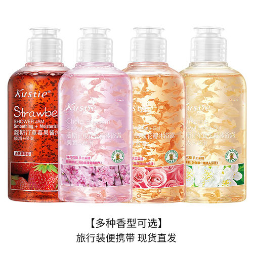 蔻斯汀樱花沐浴露100ml旅行装