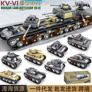 开智积木1套8盒合体重型坦克独立包装盒儿童益智拼装积木模型玩具