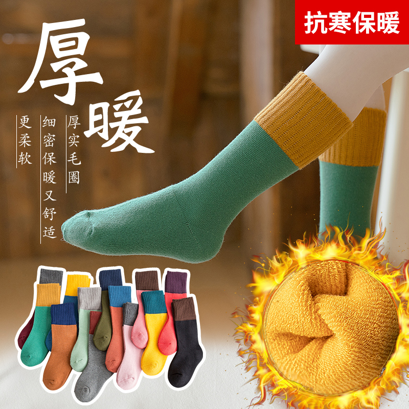 加厚加绒保暖毛圈中高筒堆堆袜子