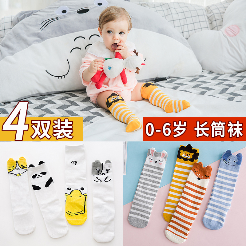 儿童袜子纯棉春秋女童0-1-3-5岁