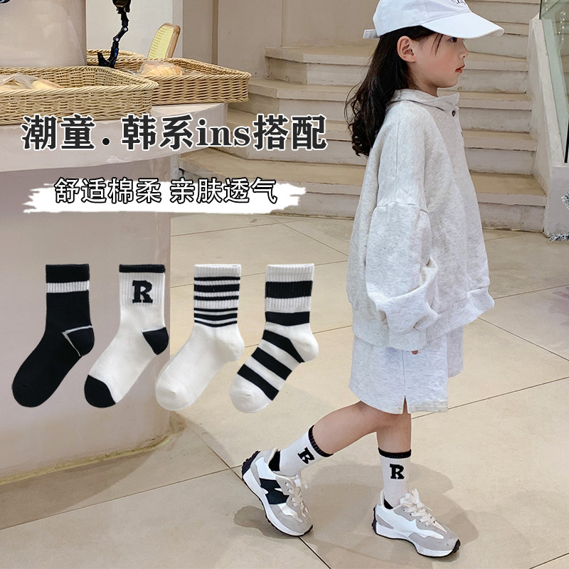 儿童袜子春夏薄款韩版ins黑白网眼女童中筒夏天宝宝纯棉男童潮袜
