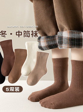 儿童袜子春秋季男童韩版复古纯色中筒袜男孩女孩秋冬季中大童棉袜
