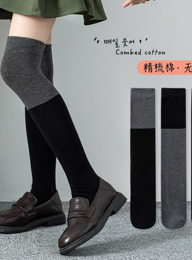 女童袜子春秋季长筒儿童韩版纯色女孩学院风小腿袜黑白色JK长筒袜