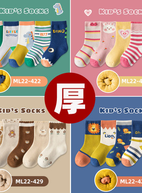 儿童袜子纯棉加绒加厚秋冬季男男女童毛圈袜冬款男孩宝宝毛巾中筒