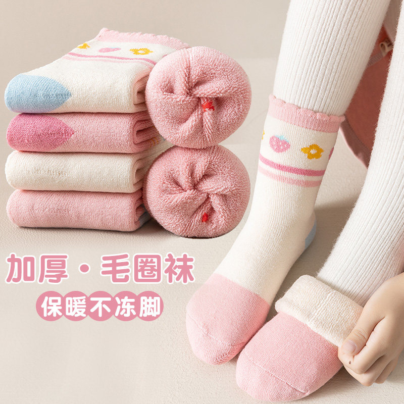 女童袜子冬款加厚保暖毛圈袜女孩纯棉冬天宝宝卡通可爱宝宝中筒袜,童装/婴儿装/亲子装,儿童袜子(0-16岁),淘宝优惠券,粉丝福利购,淘宝优惠卷