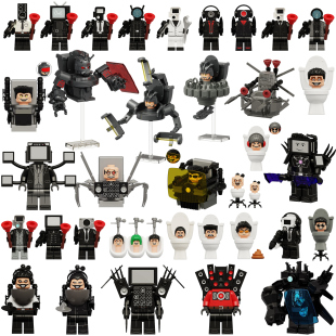 泰坦监控人VS马桶人音响人特工博士电视时钟人男孩拼装积木玩具