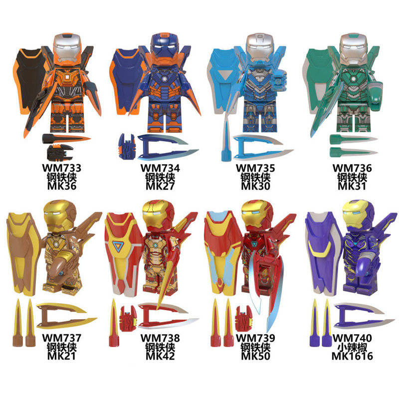 复仇者联盟4钢铁侠反浩克机甲MK85战争机器积木拼装玩具人仔