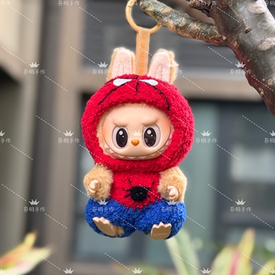 labubu拉布布手工蝙蝠侠娃衣套装