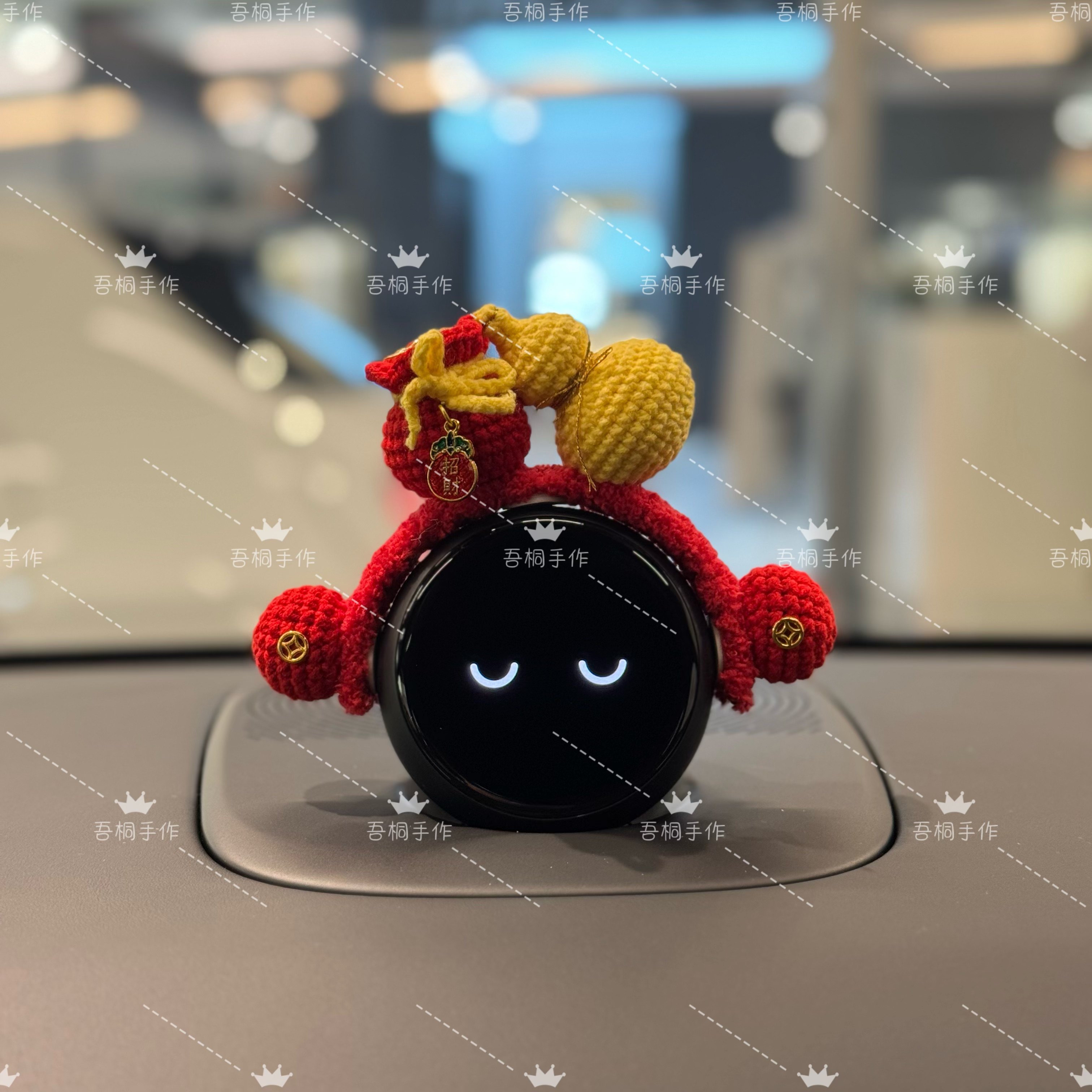 蔚来Nomi糯米机器人福禄帽子