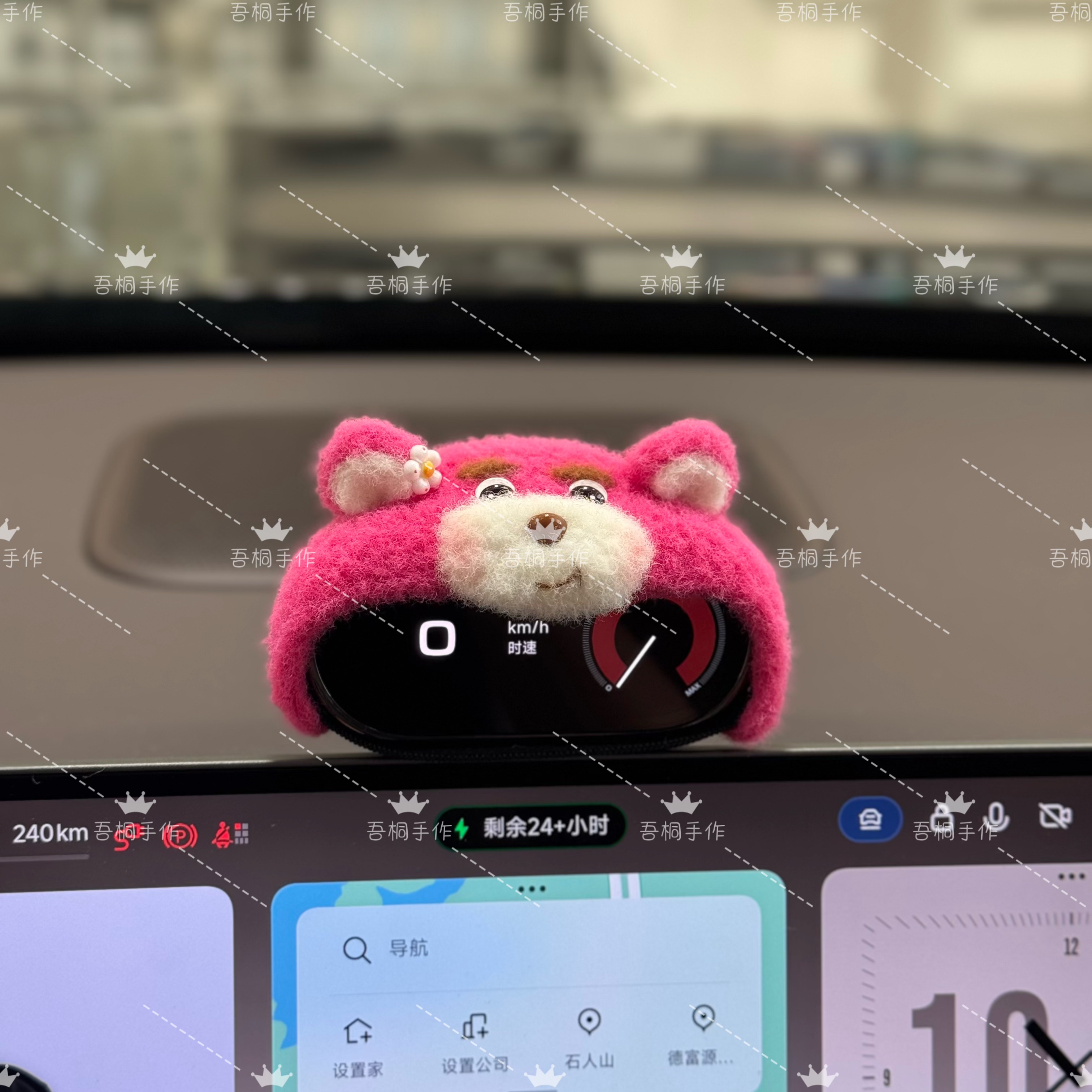 小米汽车2代表盘手工草莓熊帽子