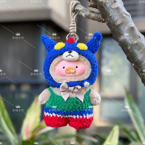 lulu猪露露猪纯手工钩织娃衣套装