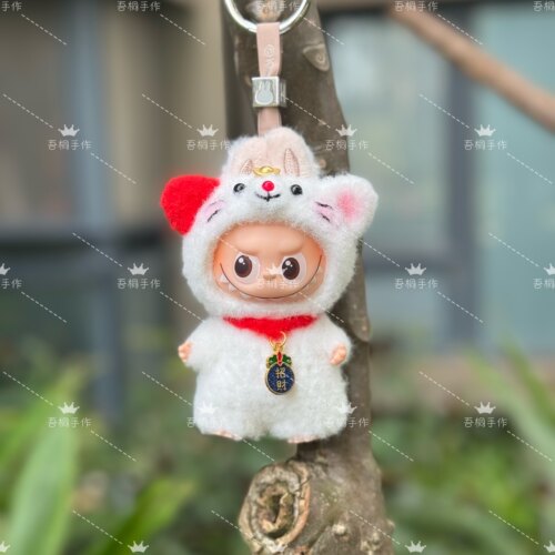 labubu4.0心底密码手工钩织娃衣