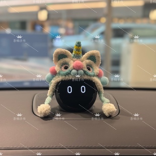 蔚来汽车nomi帽子糯米装 饰一二三代通用醒狮帽子纯手工钩织