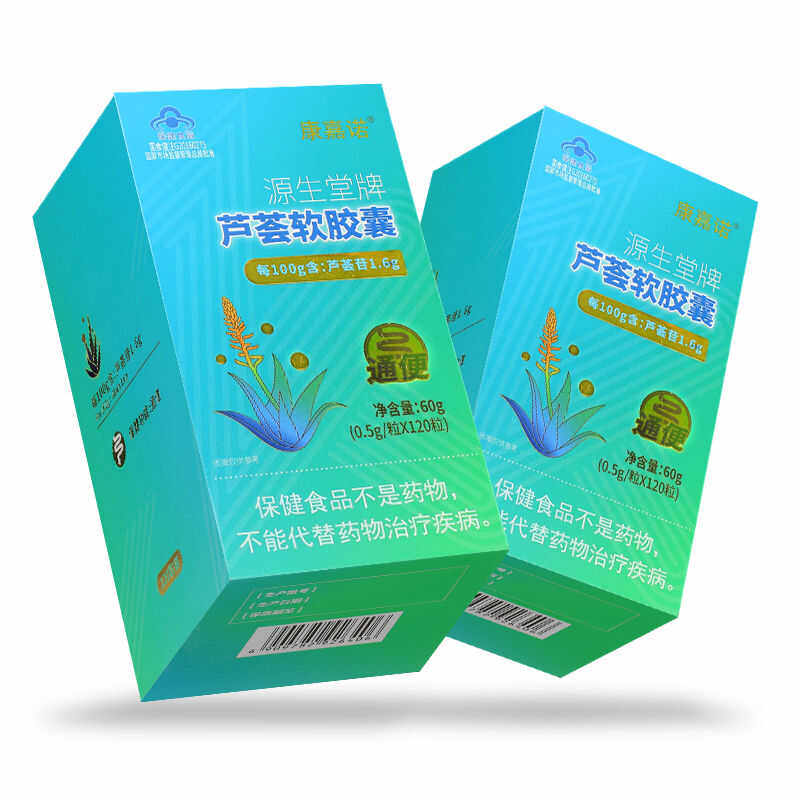 康嘉诺 源生堂牌芦荟软胶囊   60g(0.5g*120粒
