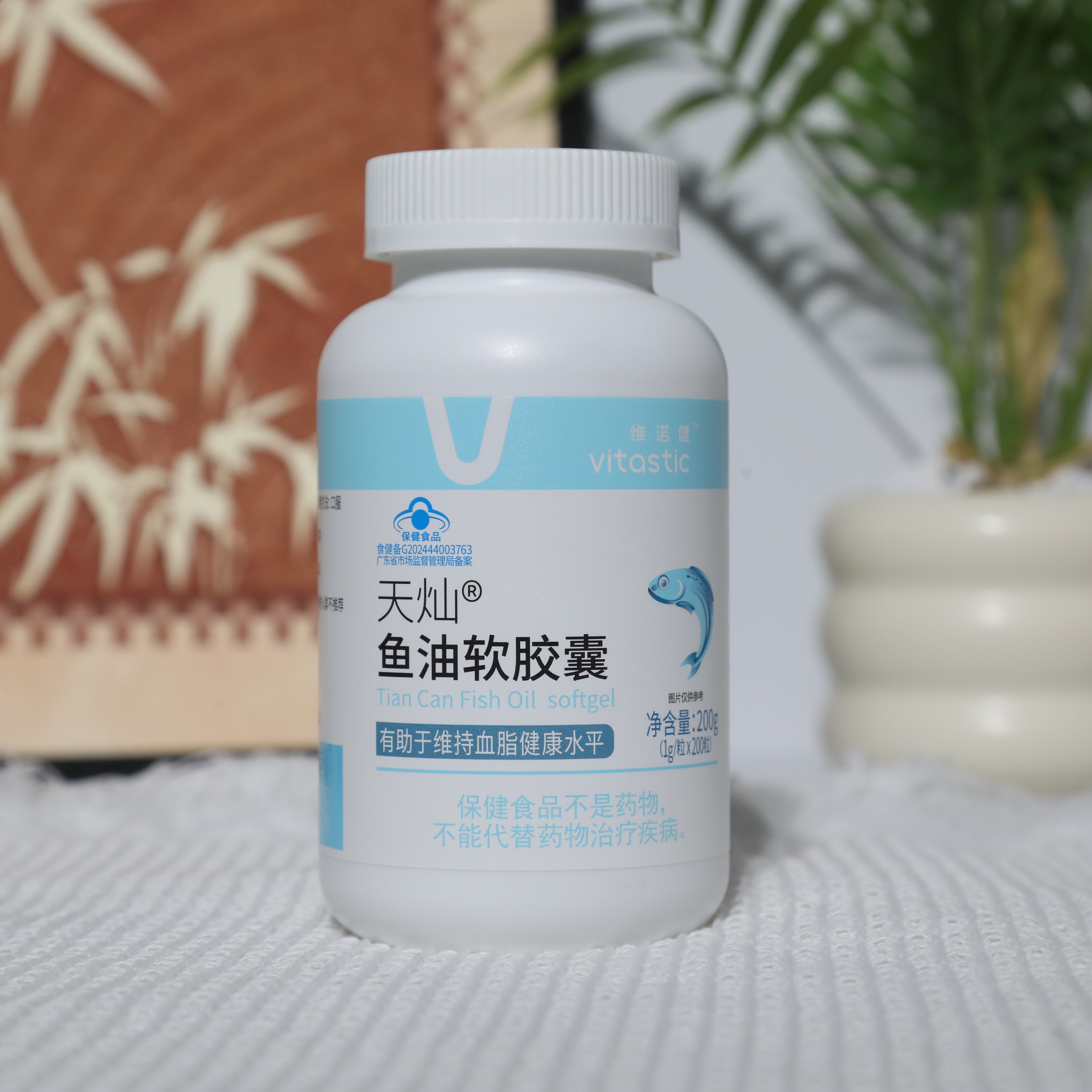 维诺健 天灿 鱼油软胶囊 1.0g/粒*100粒