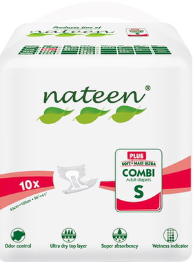 成人纸尿裤老人尿不湿加强夜用S码经济装nateen那特恩 保密发货