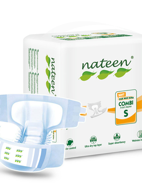 nateen那特恩 成人纸尿裤 老人尿不湿 体验装3-5片