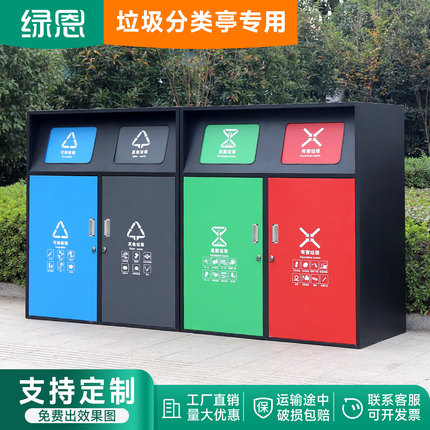 大容量户外分类垃圾果皮箱按压式240L小区物业街道环卫垃圾桶定制