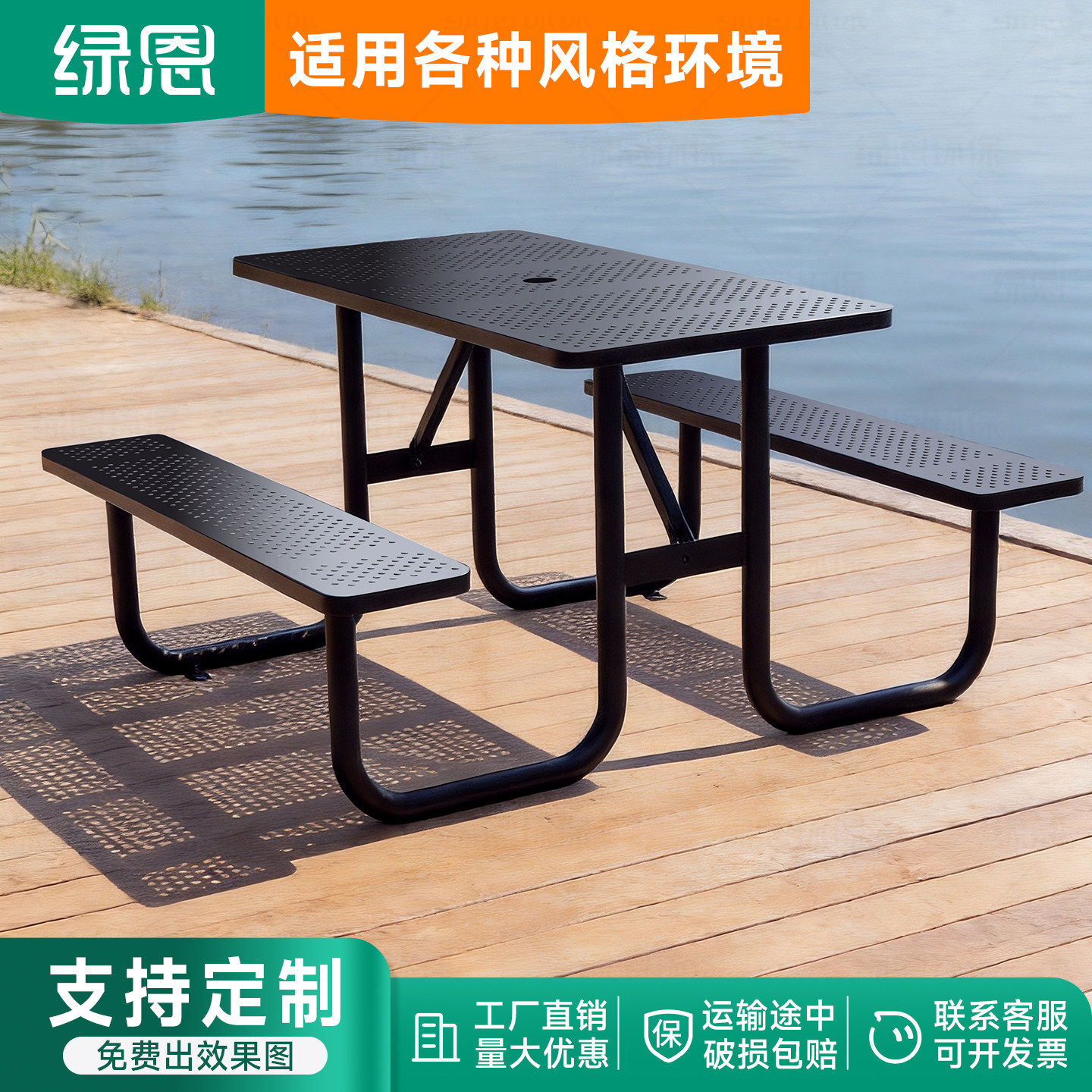 户外金属桌椅套装商业街景区室外连体长凳庭院露台休闲餐桌椅组合
