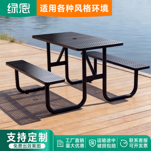 户外金属桌椅套装休闲餐桌椅组合