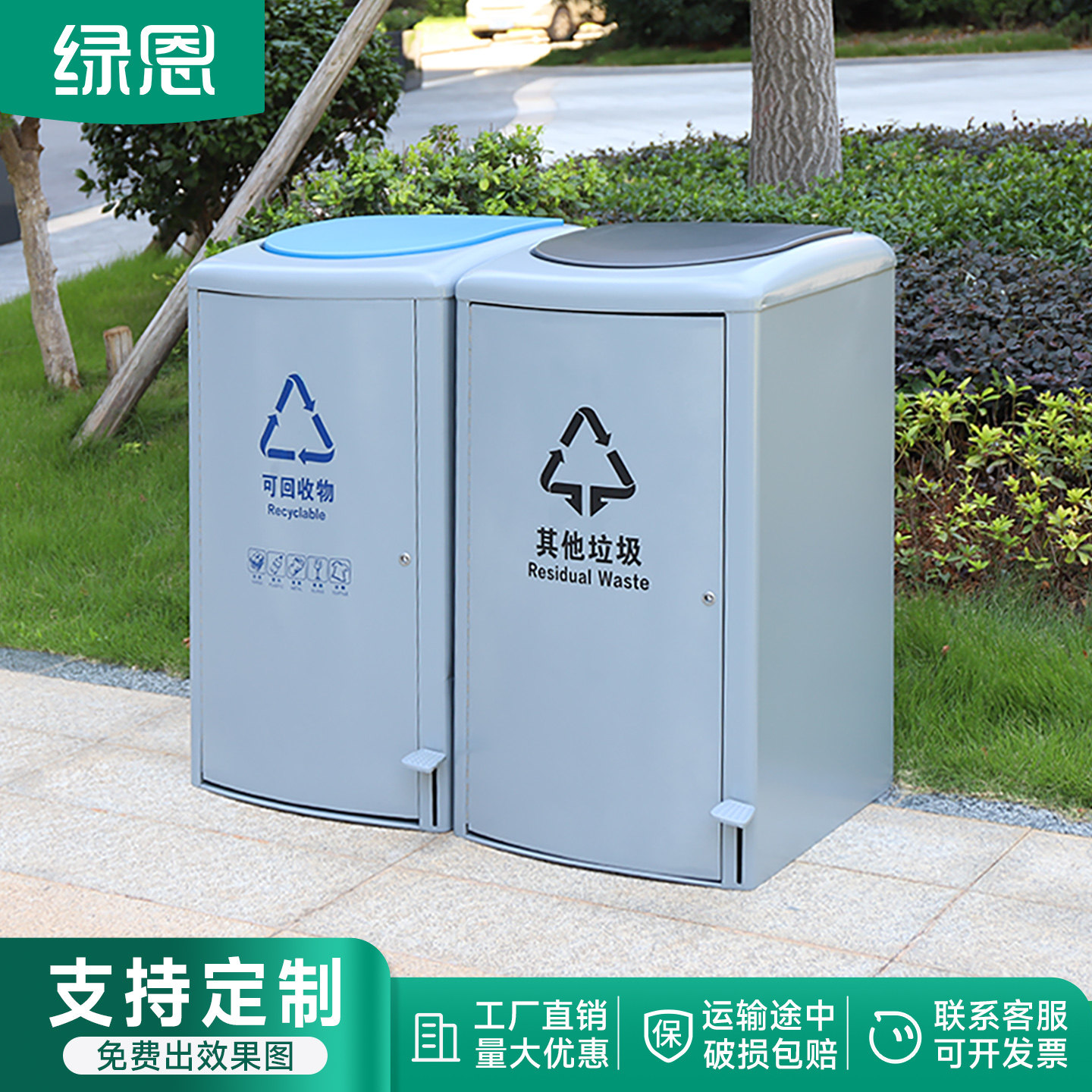 户外脚踏式大容量垃圾箱小区物业环卫120L标准分类收集垃圾桶带盖