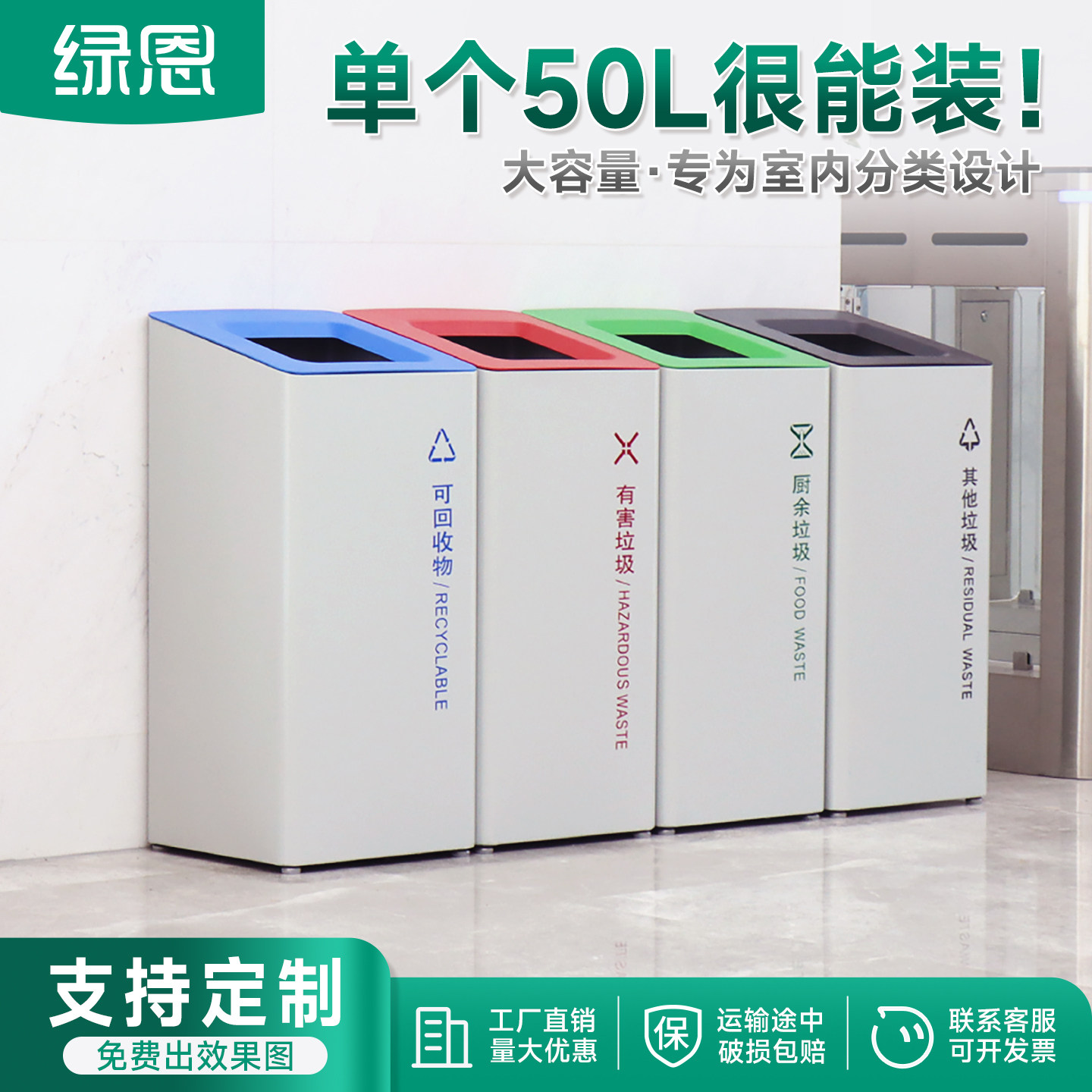 室内分类垃圾桶商用 无盖公共场合办公室楼商场立式果皮箱50L大号