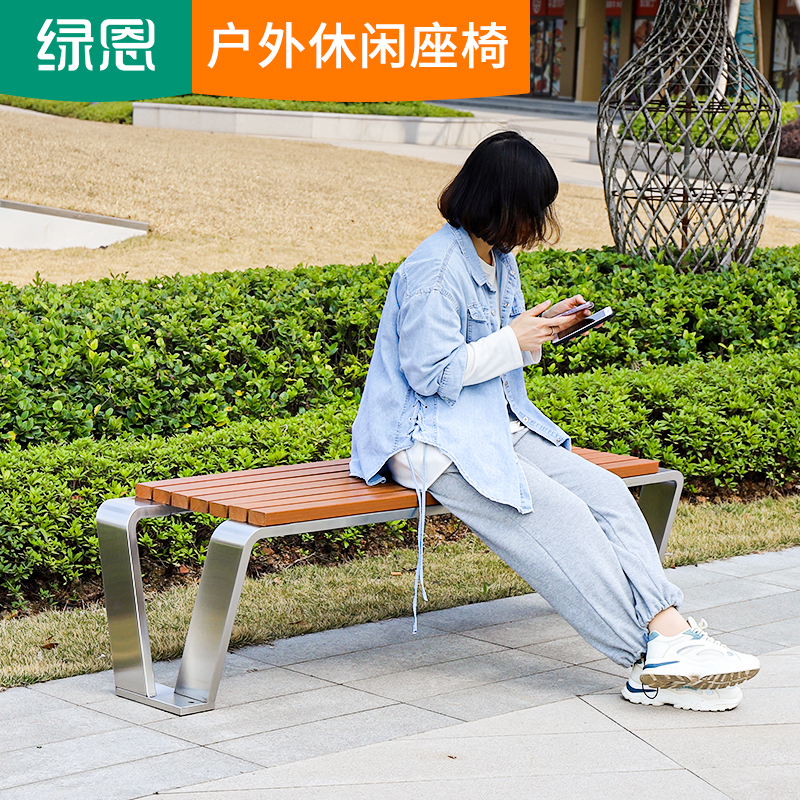 公园椅户外长条凳小区道路休息椅