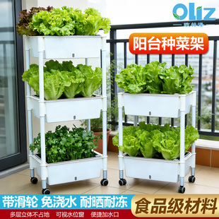 蔬菜种植箱多层阳台种菜专用盆家庭室内长方形塑料花盆花箱花架子