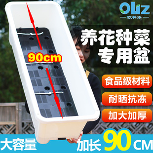 阳台种菜盆种菜专用盆特大号长方形家庭蔬菜种植箱户外顶楼花盆