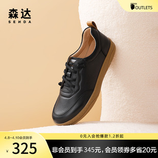 商场同款 森达奥莱简约休闲鞋 新款 户外舒适单鞋 女2022秋季 4CF22CM2