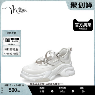 厚底女运动单鞋 millie& 39;s 妙丽2023春浅口玛丽珍时尚 00287AQ3