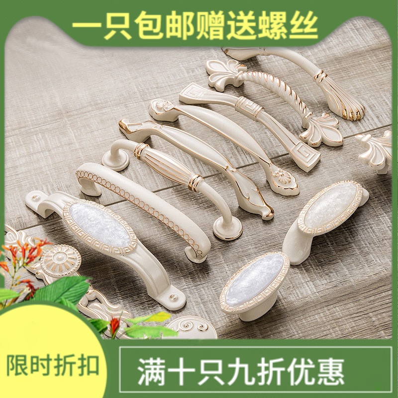 欧式抽屉橱柜门扶手家具五金