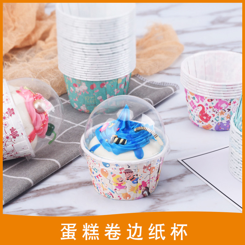 迷你带盖蛋糕卷口杯烘焙食品马芬杯淋膜耐高温防油蛋糕纸杯100个