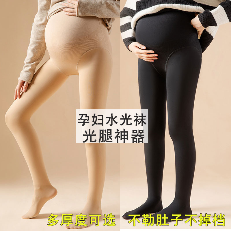 孕妇光腿神器打底裤不勒肚子大码托腹秋冬加厚丝袜连裤袜保暖加绒