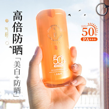 百雀羚气韵防晒霜50隔离遮瑕三合一防紫外线美白官方旗舰店官网女