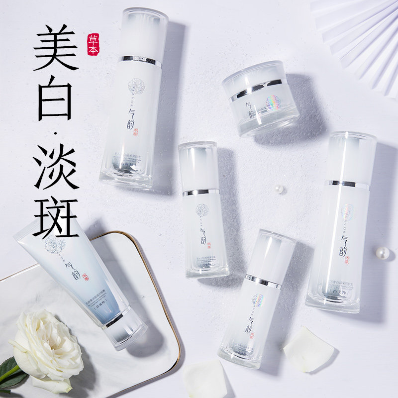 百雀羚气韵奢白套装补水美白淡斑40岁50中年妈妈款水乳护肤品正品