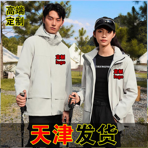 绣字宽松运动夹克男定制logo外套保暖新款纯色石墨烯加绒一体连帽
