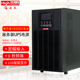 三进单出外接蓄电池ups不间断电源20KVA主机3N20KS服务器停电备用