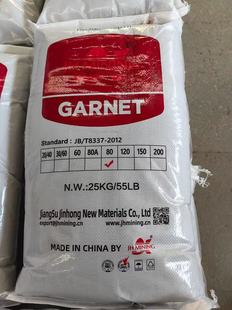 金红矿业石榴砂水刀砂金刚砂60目80目100目水喷砂除锈磨料切割砂