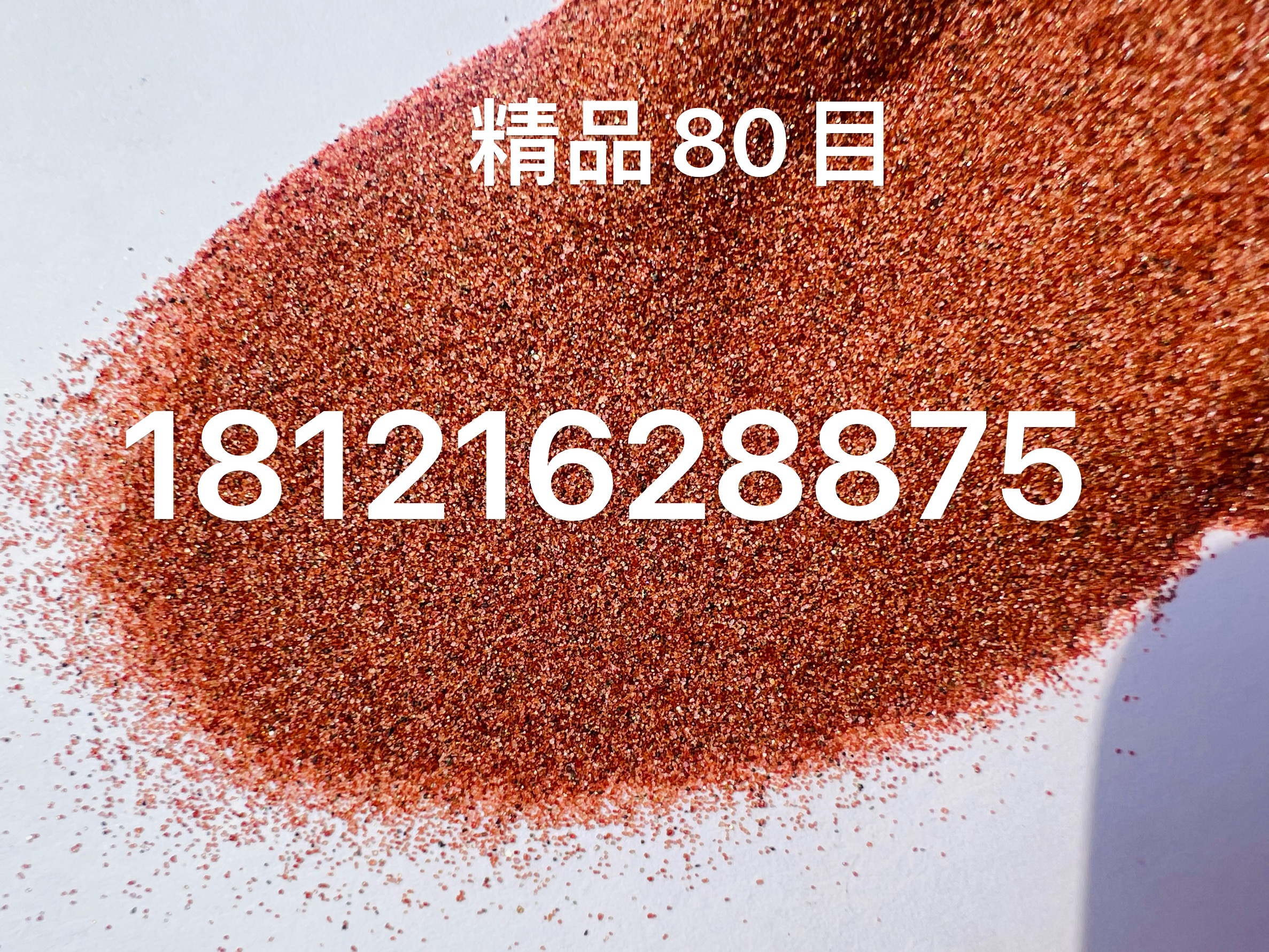 石榴砂水刀砂金刚砂磨料60目80目水切割水刀砂拼花喷砂除锈砂60目,标准件/零部件/工业耗材,天然磨料,淘宝优惠券,粉丝福利购,淘宝优惠卷