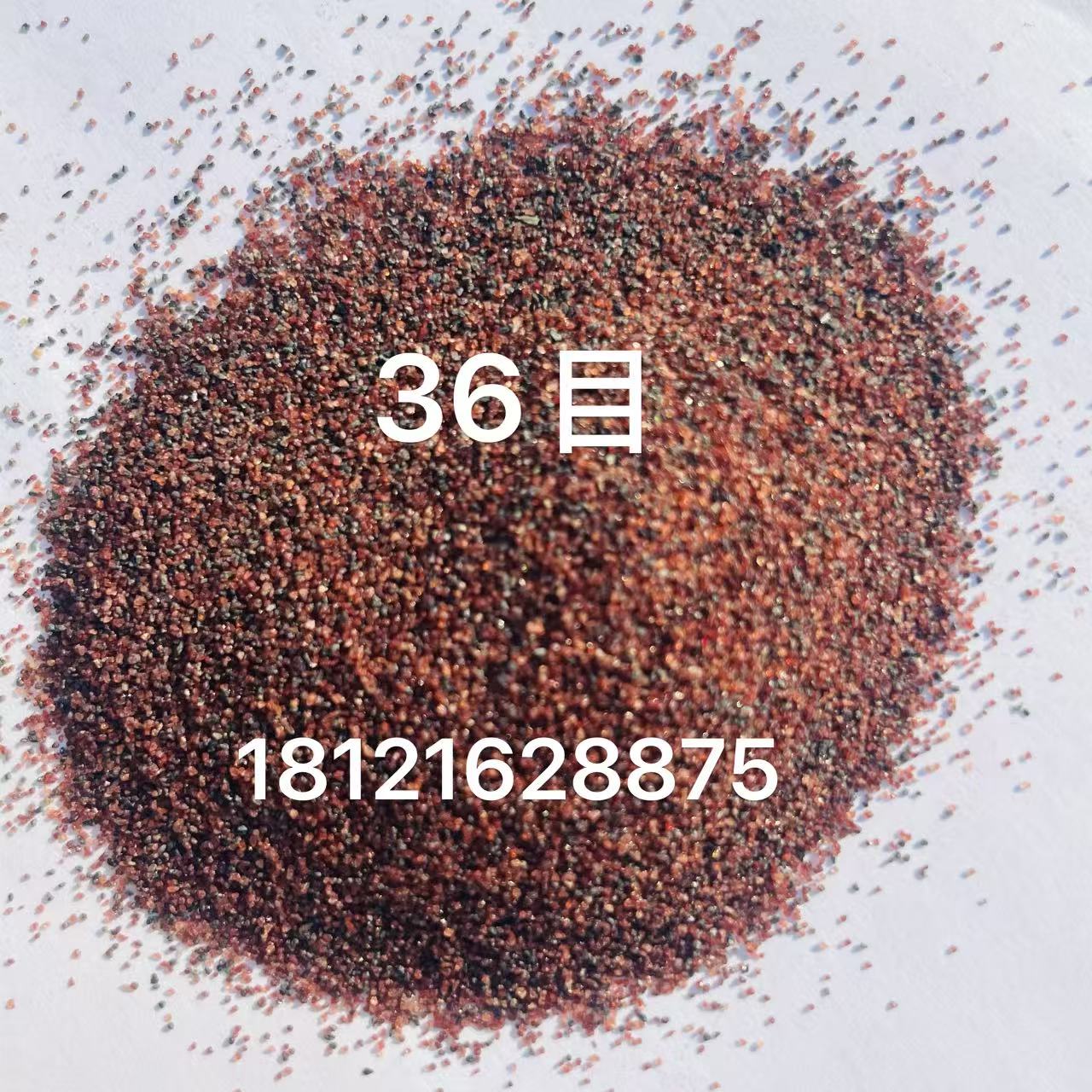 石榴砂磨料10-20目20-40目36目46目不锈钢表面抛光除锈水喷过滤砂