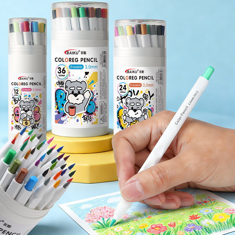 彩色自动铅极光自动免削可擦小学生按动画画油性铅笔涂鸦儿童专用